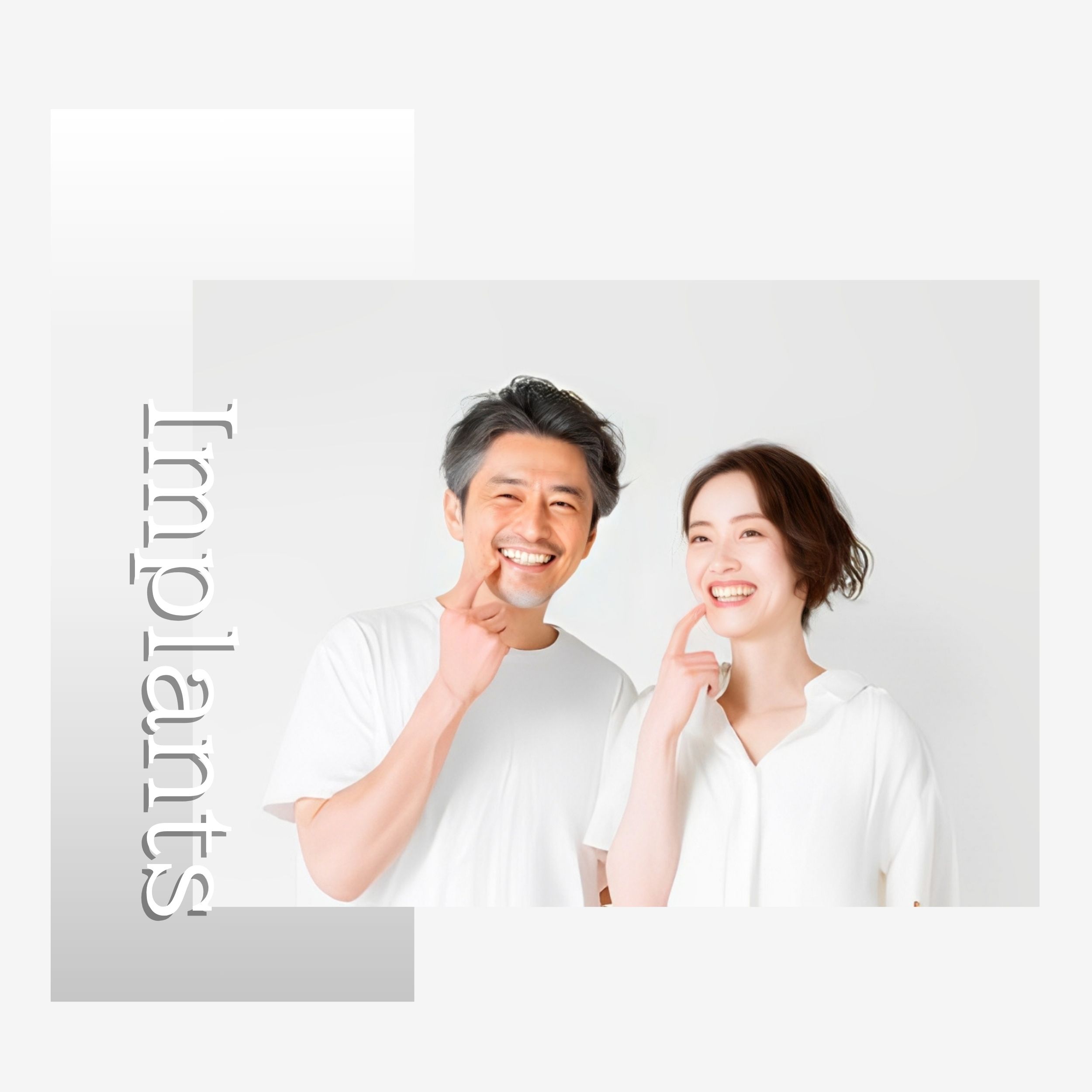 田中歯科医院インプラント治療